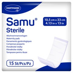 Стерильні прокладки для породіль Samu® Sterile 15шт/пак