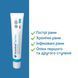 Actolind&reg; Gel Plus 50 мл, захисний зволожувальний гель для догляду за гострими, хронічними та інфікованими ранами