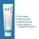 Actolind&reg; Gel Plus 250 мл, захисний зволожувальний гель для догляду за гострими, хронічними та інфікованими ранами