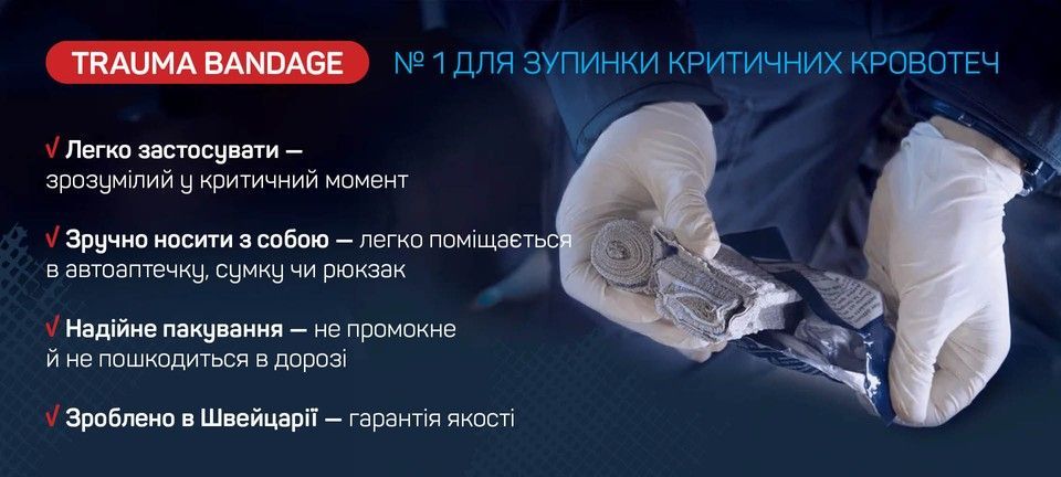 Trauma Bandage