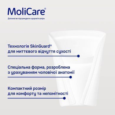 MoliCare&reg; MEN PAD 2 краплі &mdash; чоловічі абсорбуючі прокладки у формі &laquo;кишені&raquo;, 14 шт